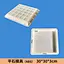 concrete plastic mould